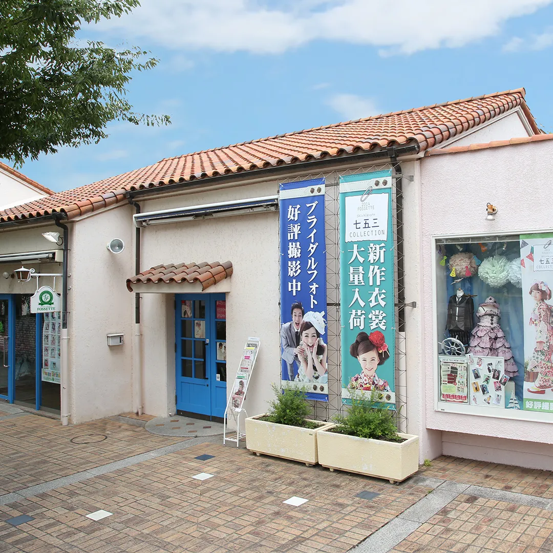 ポートピアパーク店