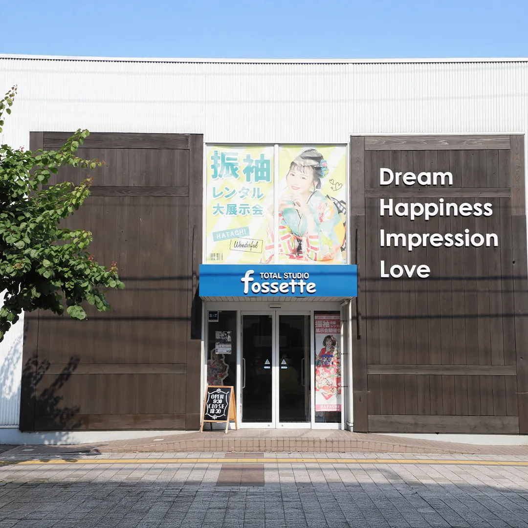 五日市コイン通り店