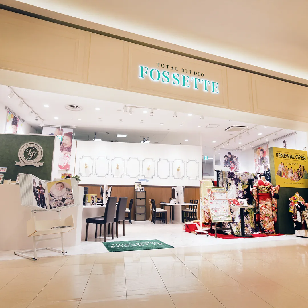 イオンモール広島祇園店