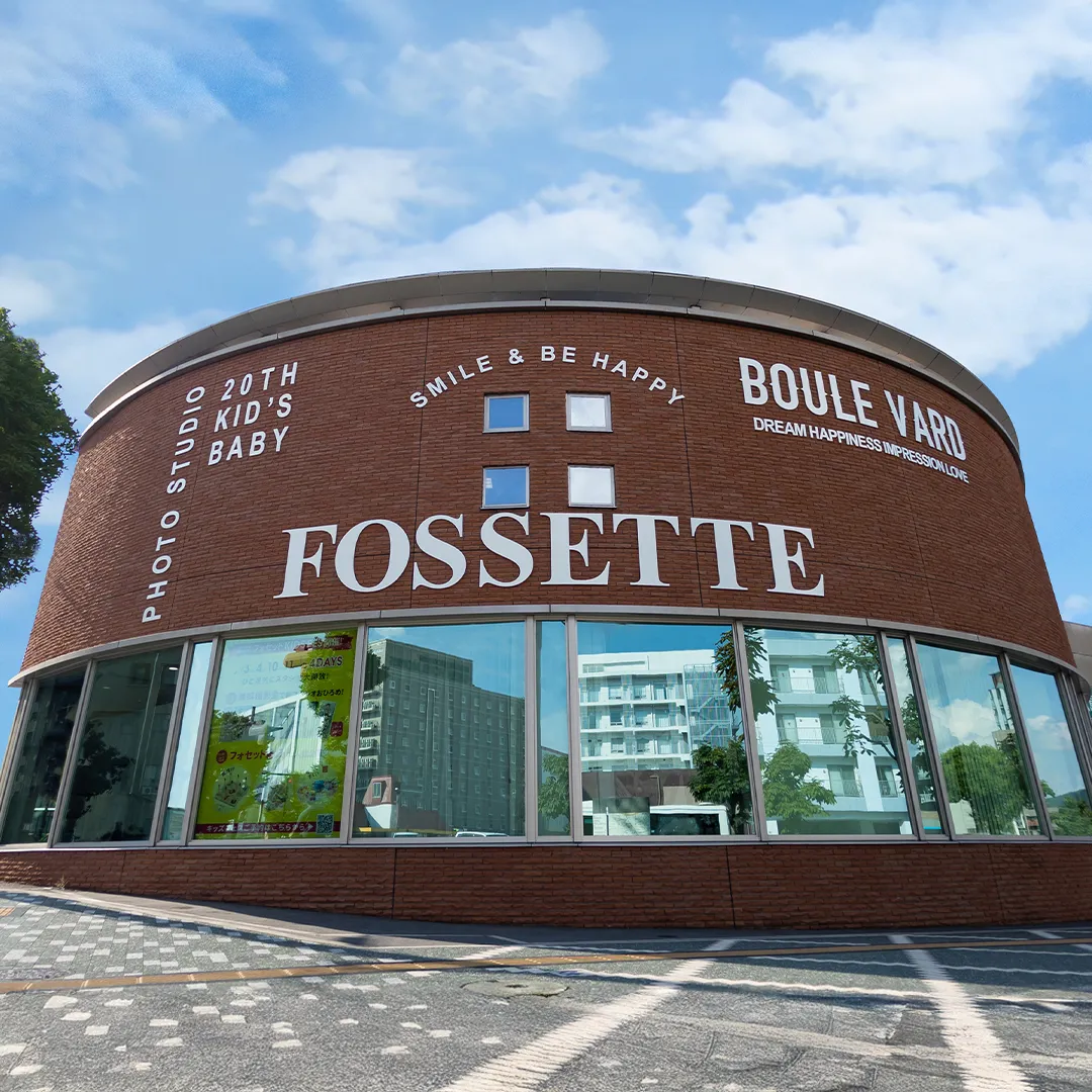 西条ブールバール店