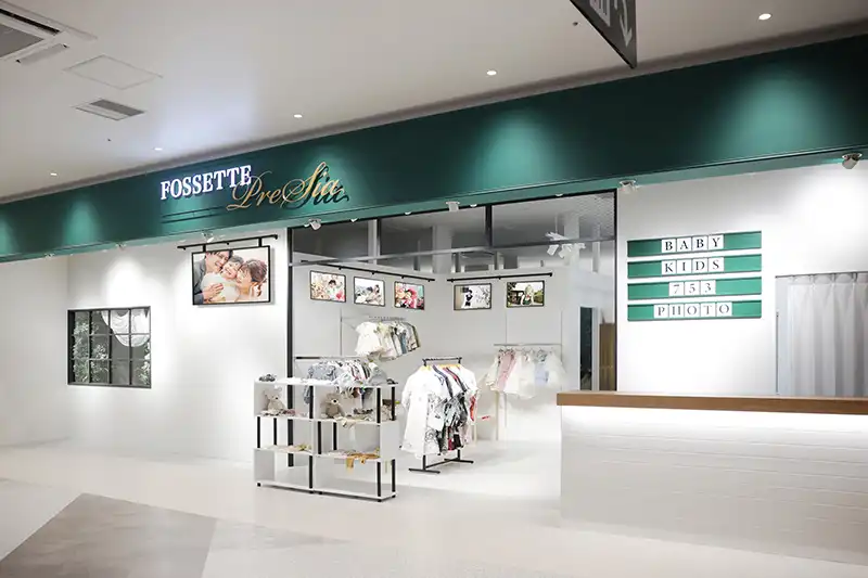 イオンタウン楽々園2Fにある、フォセットプレシアの店舗外観