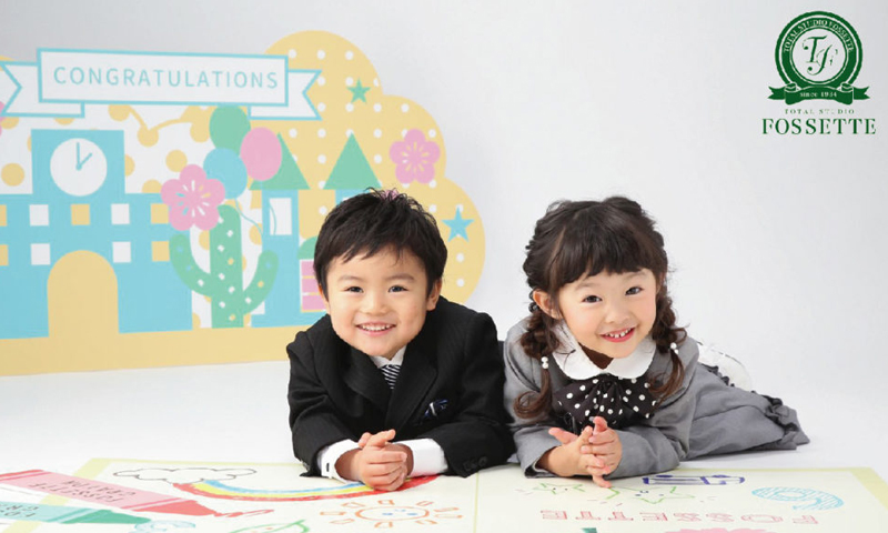 「ご入園ご入学」早期ご予約キャンペーン