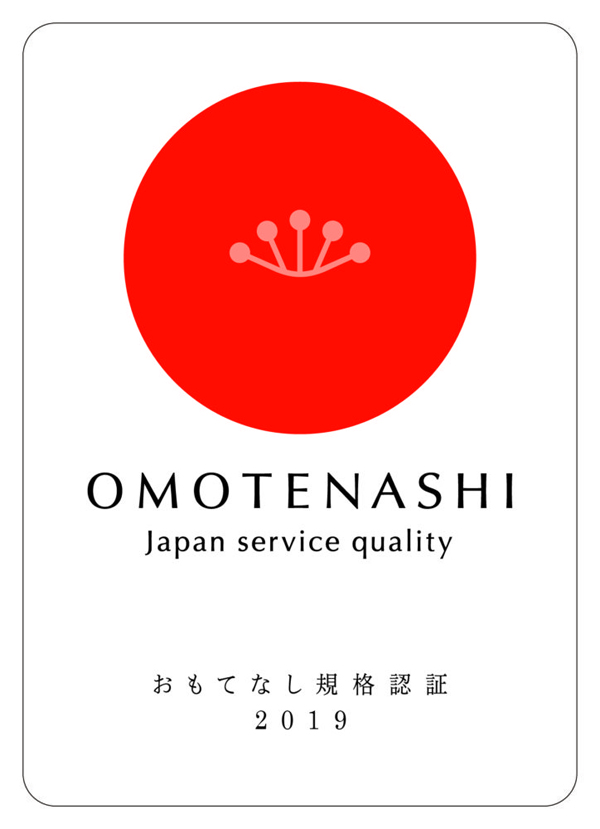 omotenashi