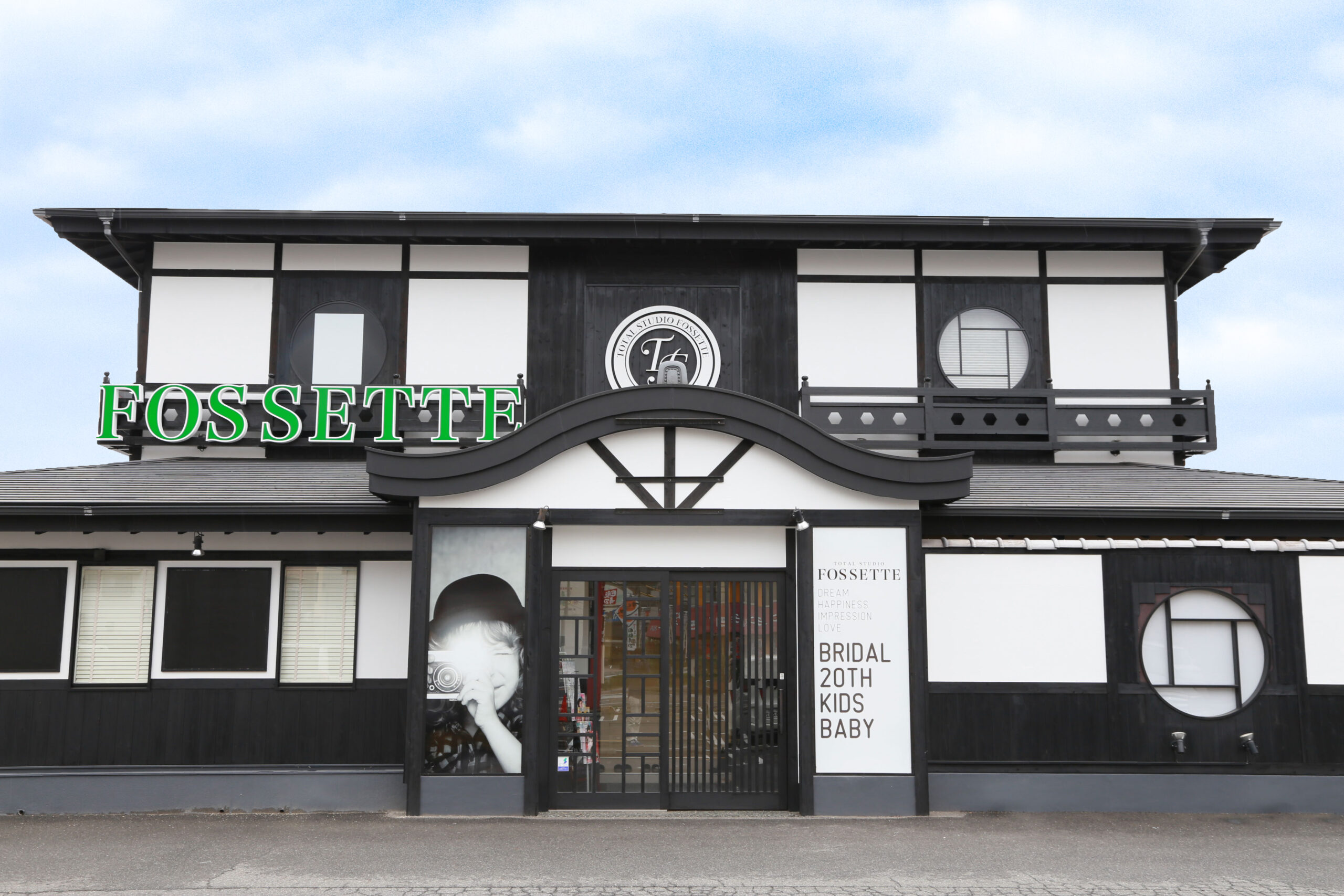 福山店 - 広島、岡山、熊本、福岡の写真館フォセット