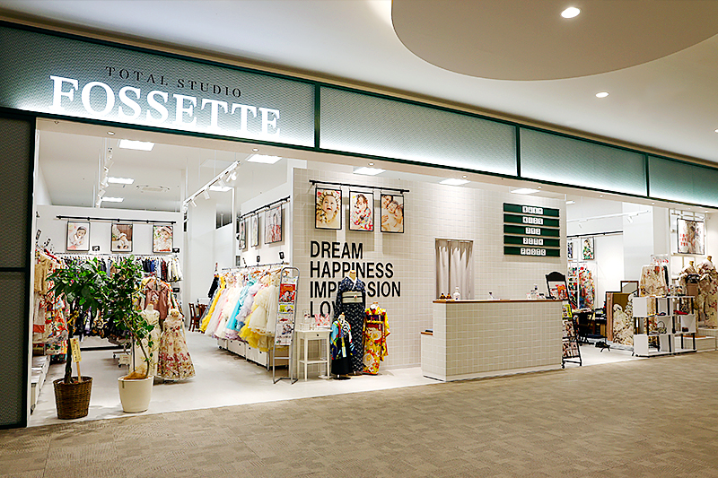 イオンモール広島府中店 - 広島、岡山、熊本、福岡の写真館フォセット