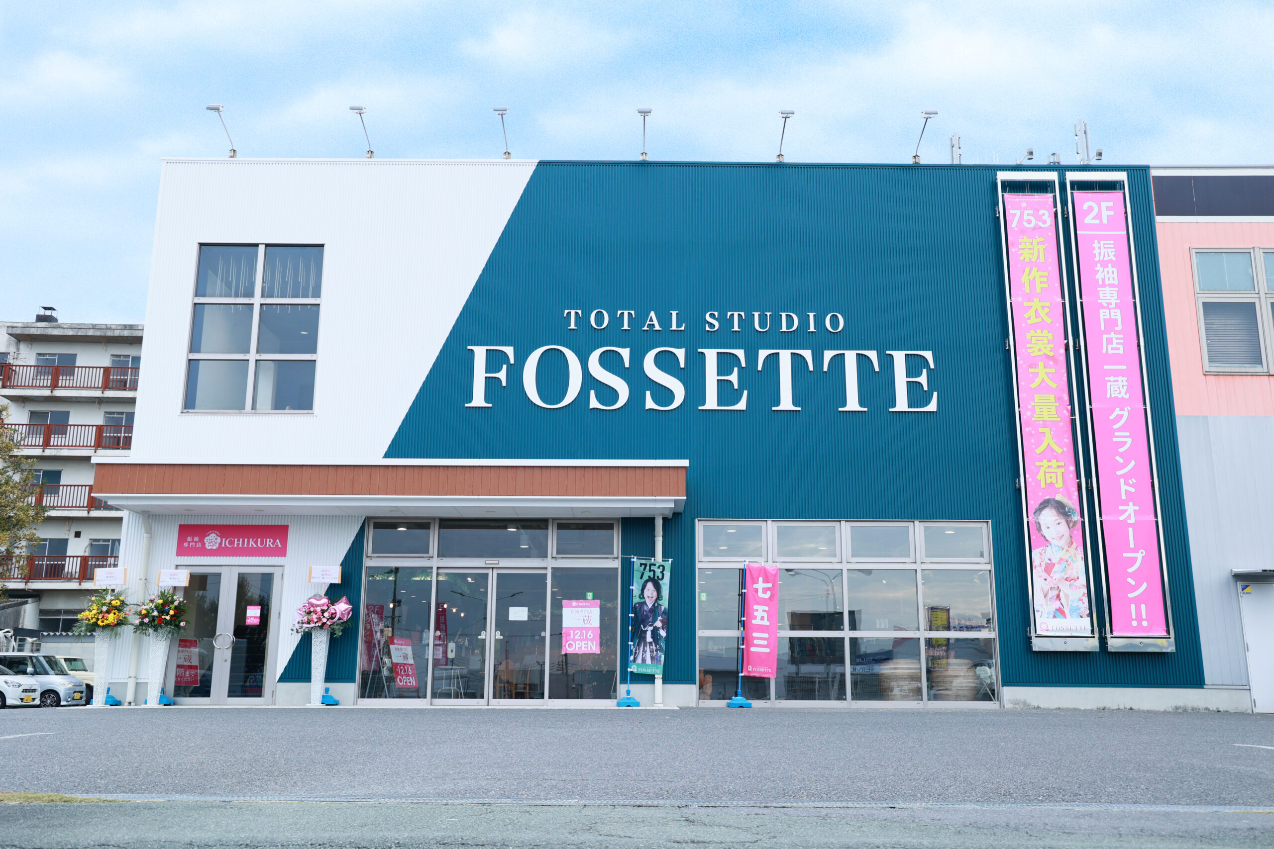 スタジオ27製F1完成品3台セット手渡し限定(都内相談) スタジオ27 1/20 レジンキット ティレル 010 1980 J.P.ジャリエ/D