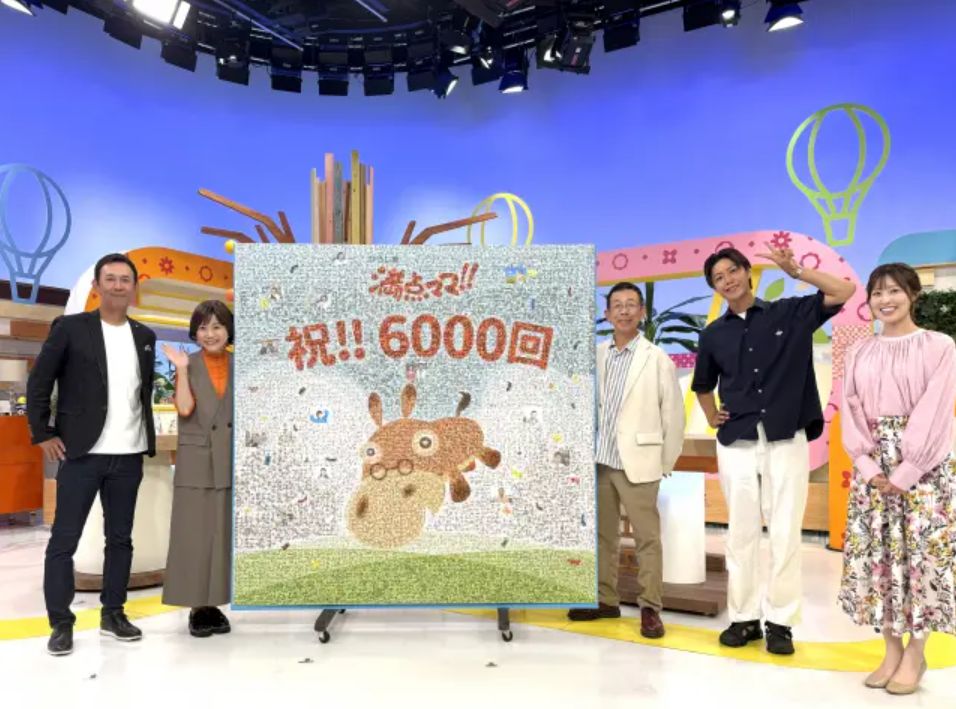 【メディア紹介情報　2025年8月22日放送】