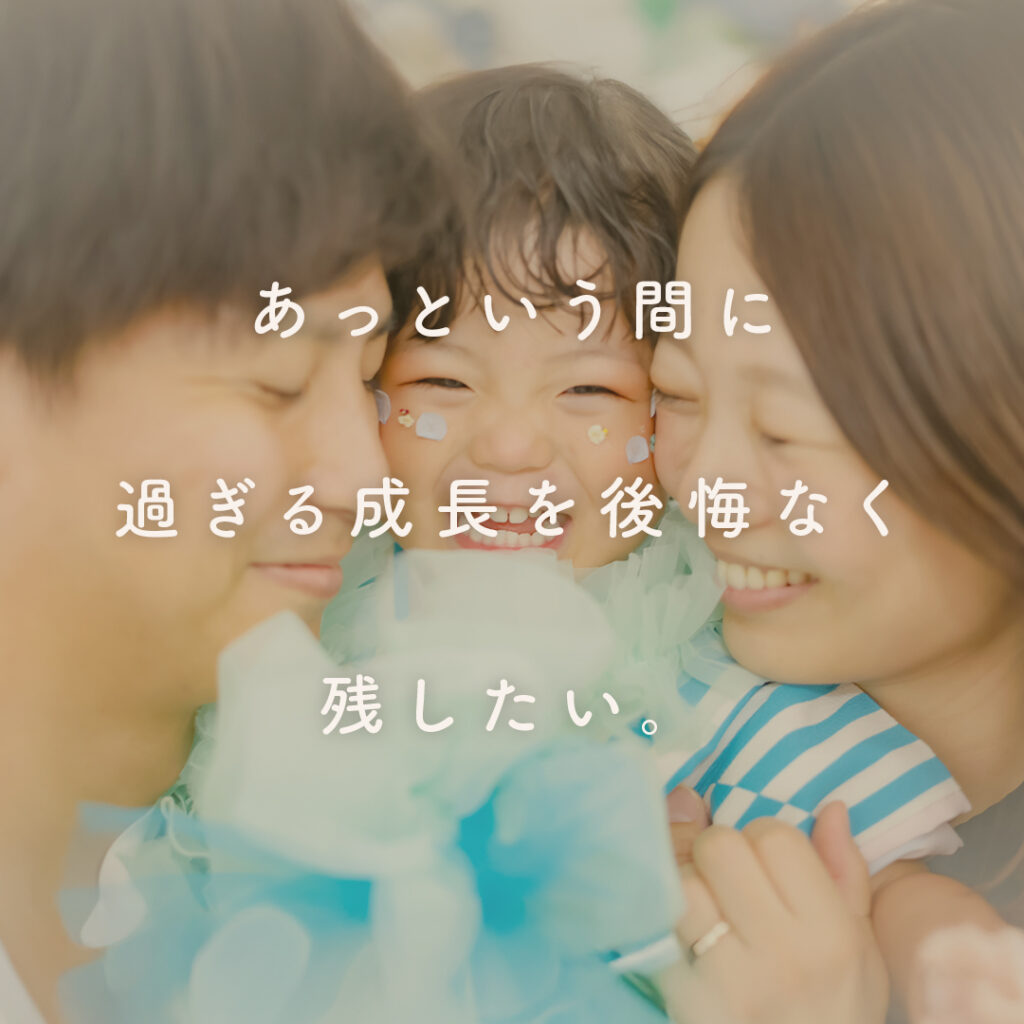 10/1よりフォセットプレシア″新はぐくみ″スタート!