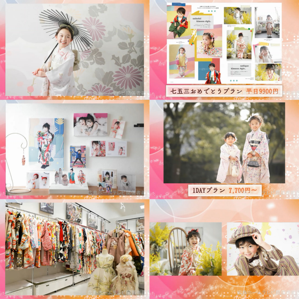 広島ホームテレビ「情報LAND」でトータルスタジオフォセットが紹介されました。