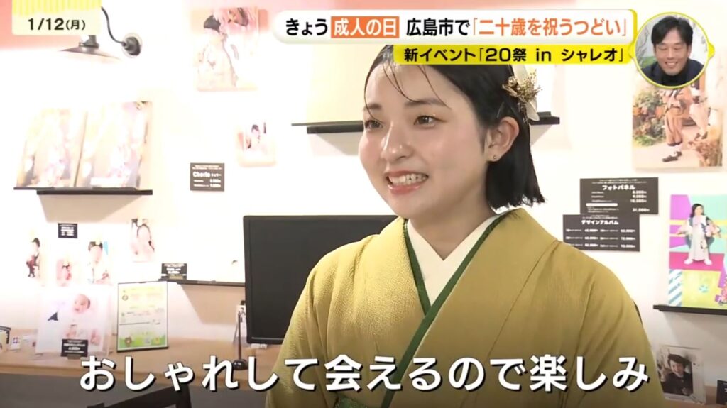 【成人式】新成人の皆様をお祝いさせていただきました🎉