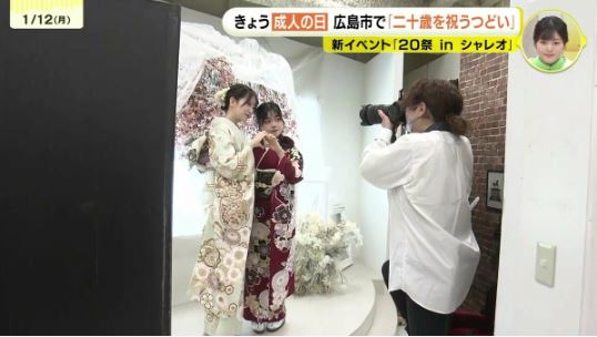 【成人式】新成人の皆様をお祝いさせていただきました🎉